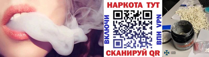 Купить наркотики цена Мариинск ГАШ  Канабис  A PVP  Меф 