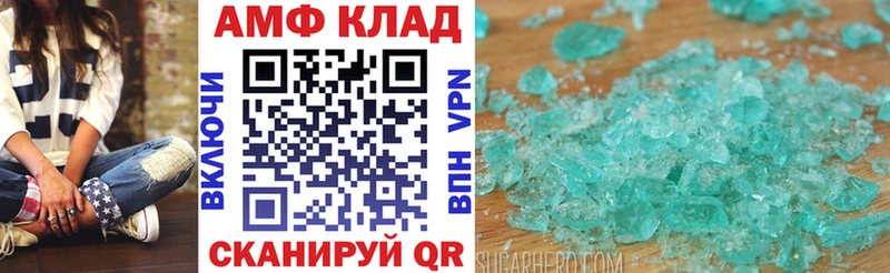 Амфетамин 97%  omg ссылки  Мариинск 
