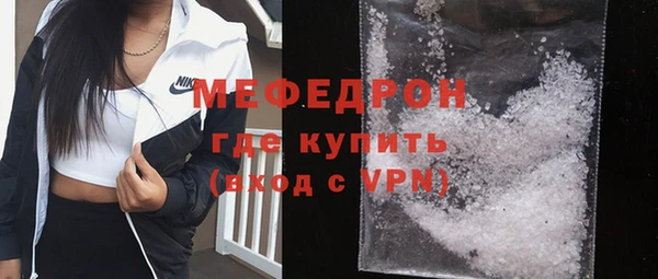не бодяженный Волоколамск