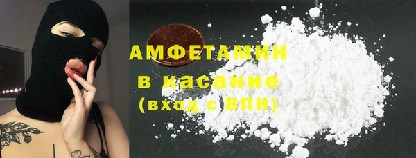 кокаин премиум Верхний Тагил