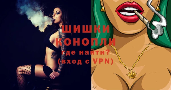 метамфетамин Волосово