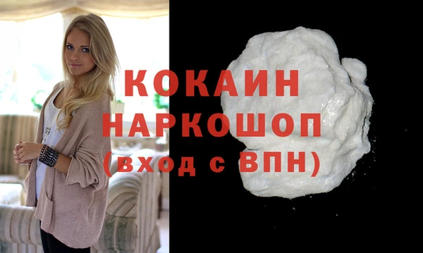 не бодяженный Волоколамск