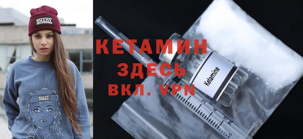 метамфетамин Волосово