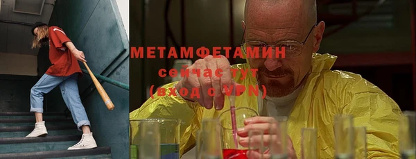соль курить ск Семёнов