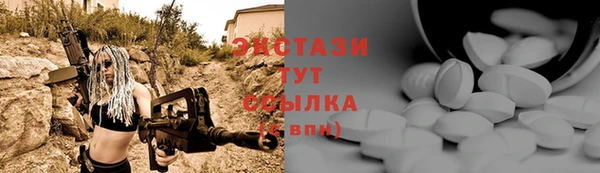стафф Володарск