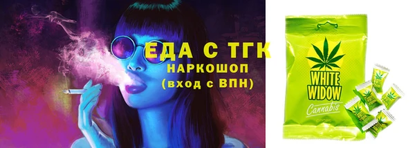 spice Семикаракорск