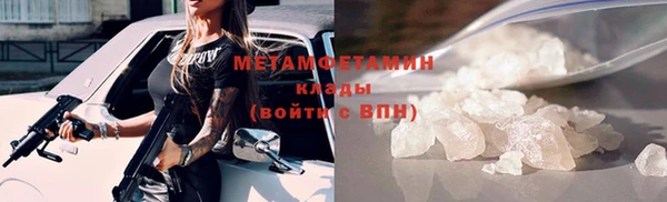 стафф Володарск