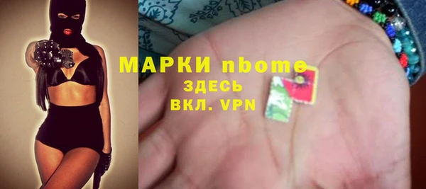 соль курить ск Семёнов