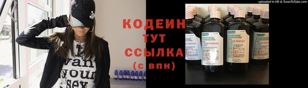 метамфетамин Волосово