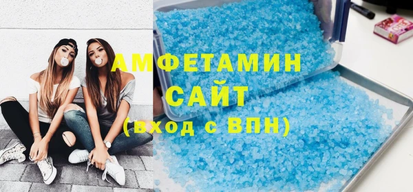 стафф Володарск