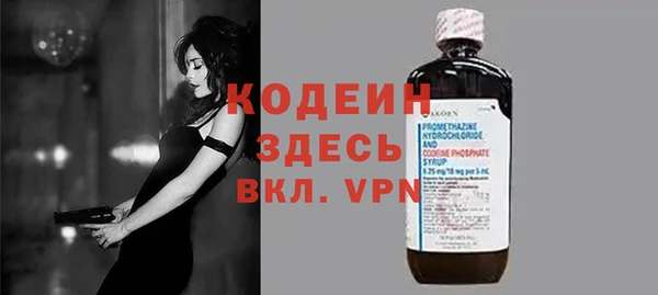 метамфетамин Волосово