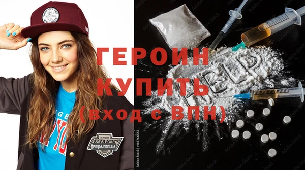 метамфетамин Волосово