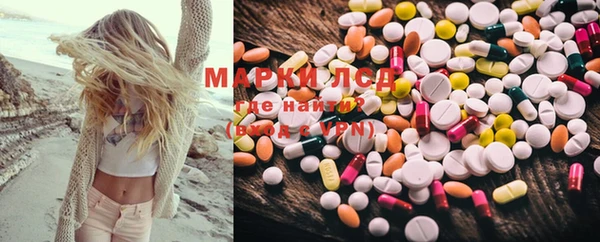 стафф Володарск