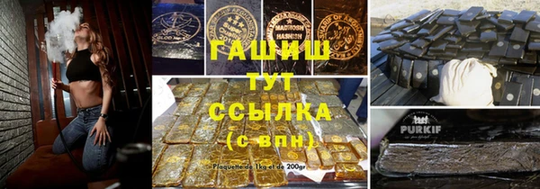 spice Семикаракорск