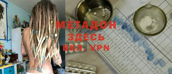 стафф Володарск