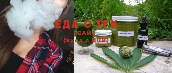 метамфетамин Волосово