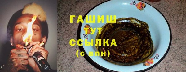соль курить ск Семёнов