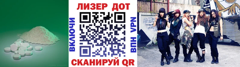 Лсд 25 экстази кислота  наркота  Мариинск 