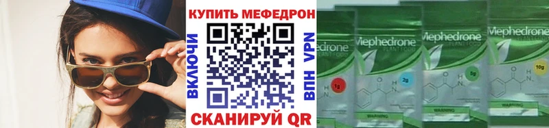 где купить наркоту  Мариинск  гидра рабочий сайт  МЯУ-МЯУ mephedrone 