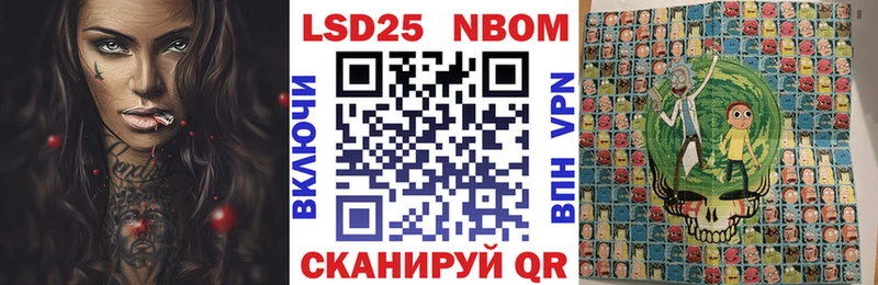цена   Мариинск  площадка как зайти  Марки 25I-NBOMe 1500мкг 