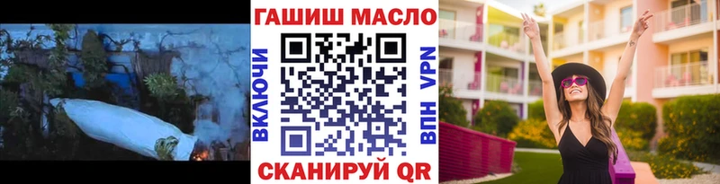 купить наркотик  Мариинск  ТГК вейп 