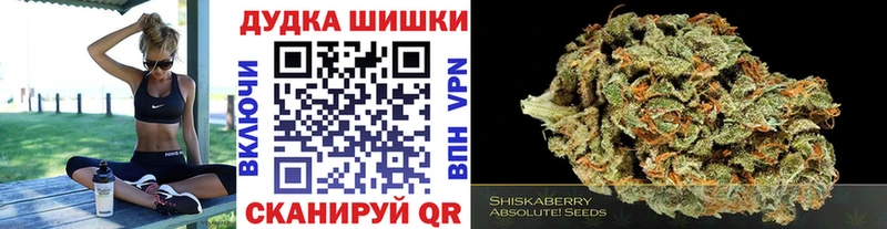 Бошки марихуана марихуана  даркнет телеграм  Мариинск  купить наркоту 